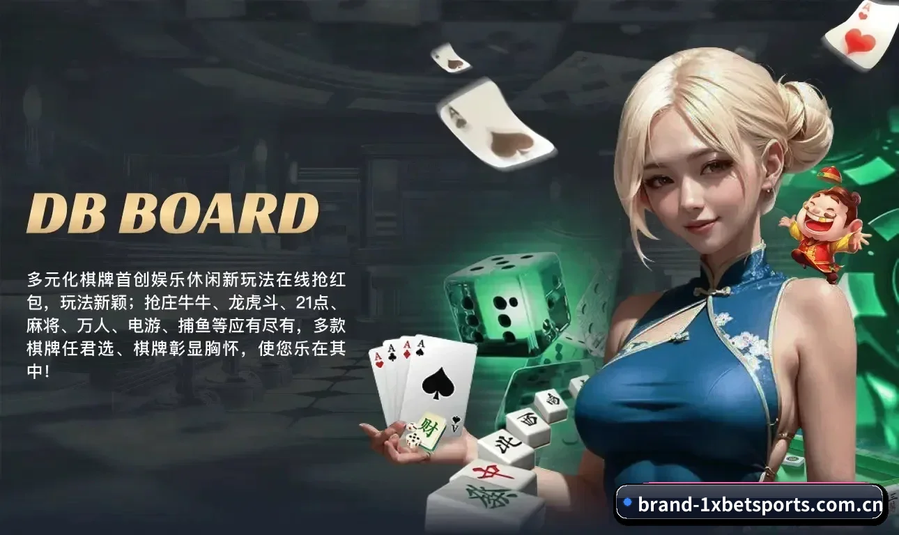1xBET体育官网 APP